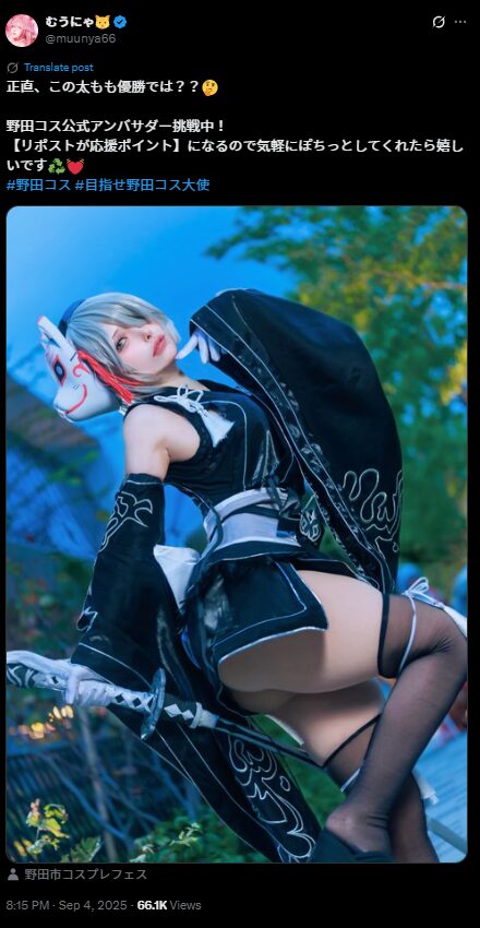 和の美しさと近未来が融合！　むうにゃ、『NieR:Automata』2Bの和装コスプレで圧倒的な太もも美を披露