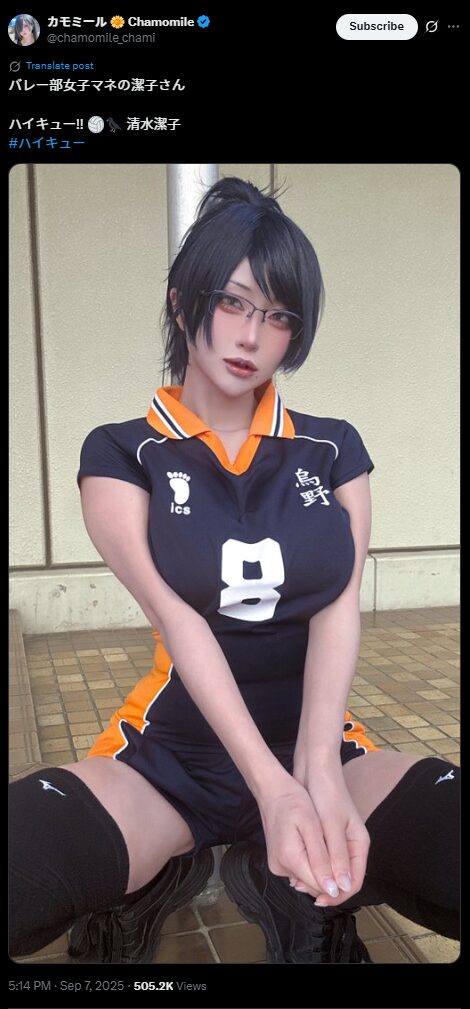 美しすぎるバレー部女子マネ！　カモミール、『ハイキュー!!』清水潔子の完璧なコスプレを披露