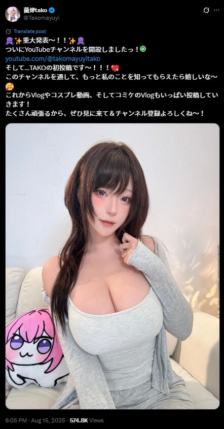 重大発表でファン歓喜！　菌烨tako、YouTubeチャンネル開設を発表して初投稿を公開