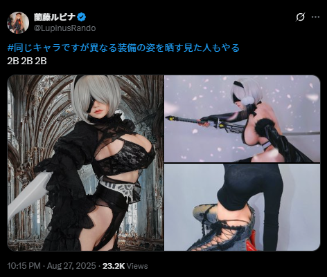 同じキャラで違う装備を披露！　蘭藤ルピナ、『NieR:Automata』2Bの多彩なコスプレバリエーションを公開