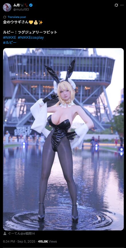 ゴージャス＆キュート！　ム月、『勝利の女神：NIKKE』ルピーの豪華バニーガールコスプレで圧倒的な美しさを披露