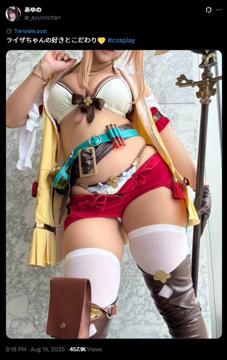 太ももがこだわりポイント！　あゆの、『ライザのアトリエ』ライザリン・シュタウトのコスプレ写真を公開