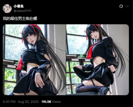幻想的な美しさ！　小薯条、『鳴潮』千咲の神秘的なコスプレ姿で魅了