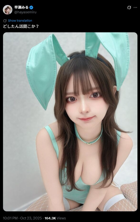 癒し系バニーガール！　早瀬みる、ミントグリーンの可愛いうさ耳コスプレで「話聞こか？」