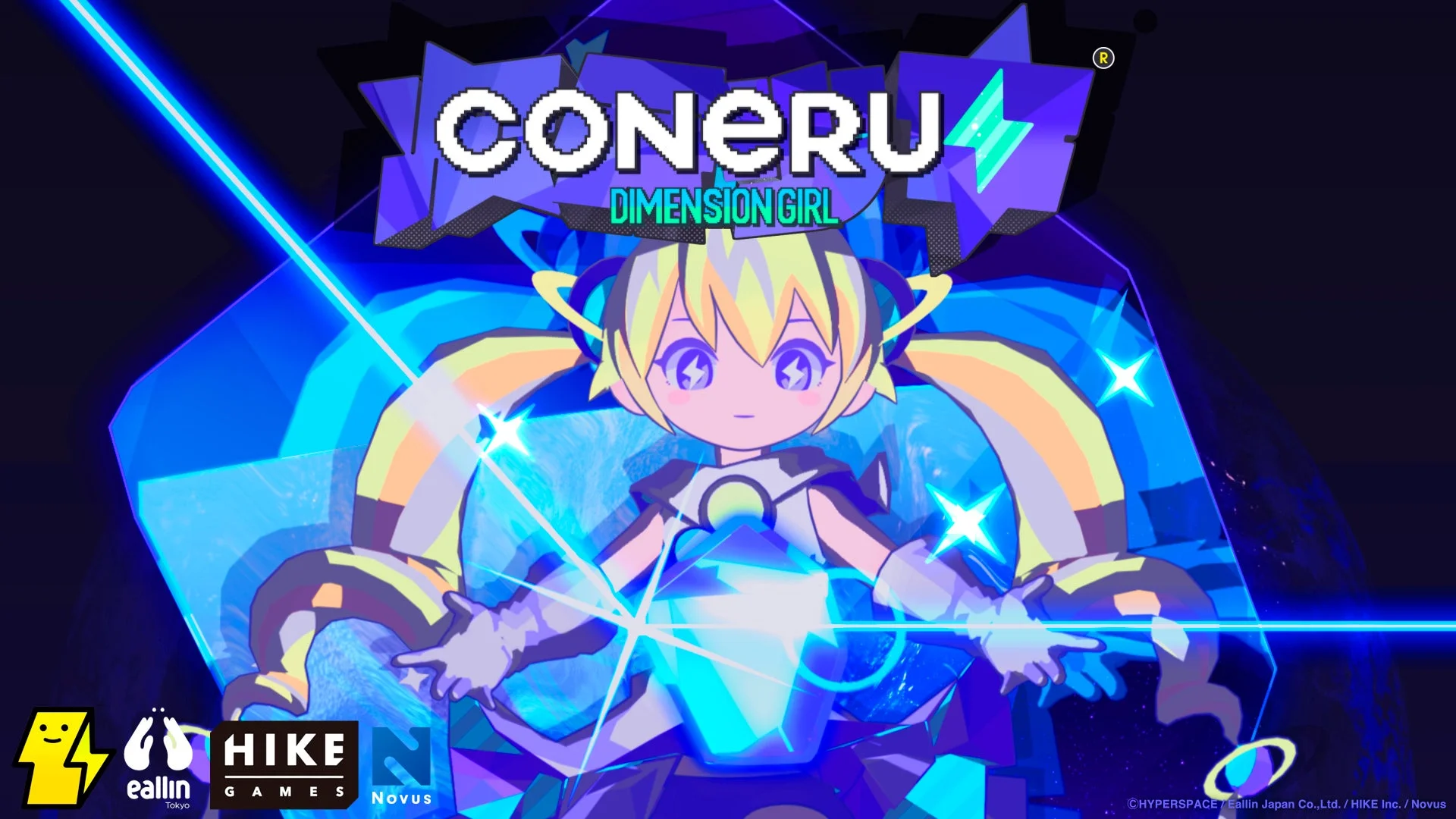 ゲーム『CONERU -DIMENSION GIRL-』のキービジュアル