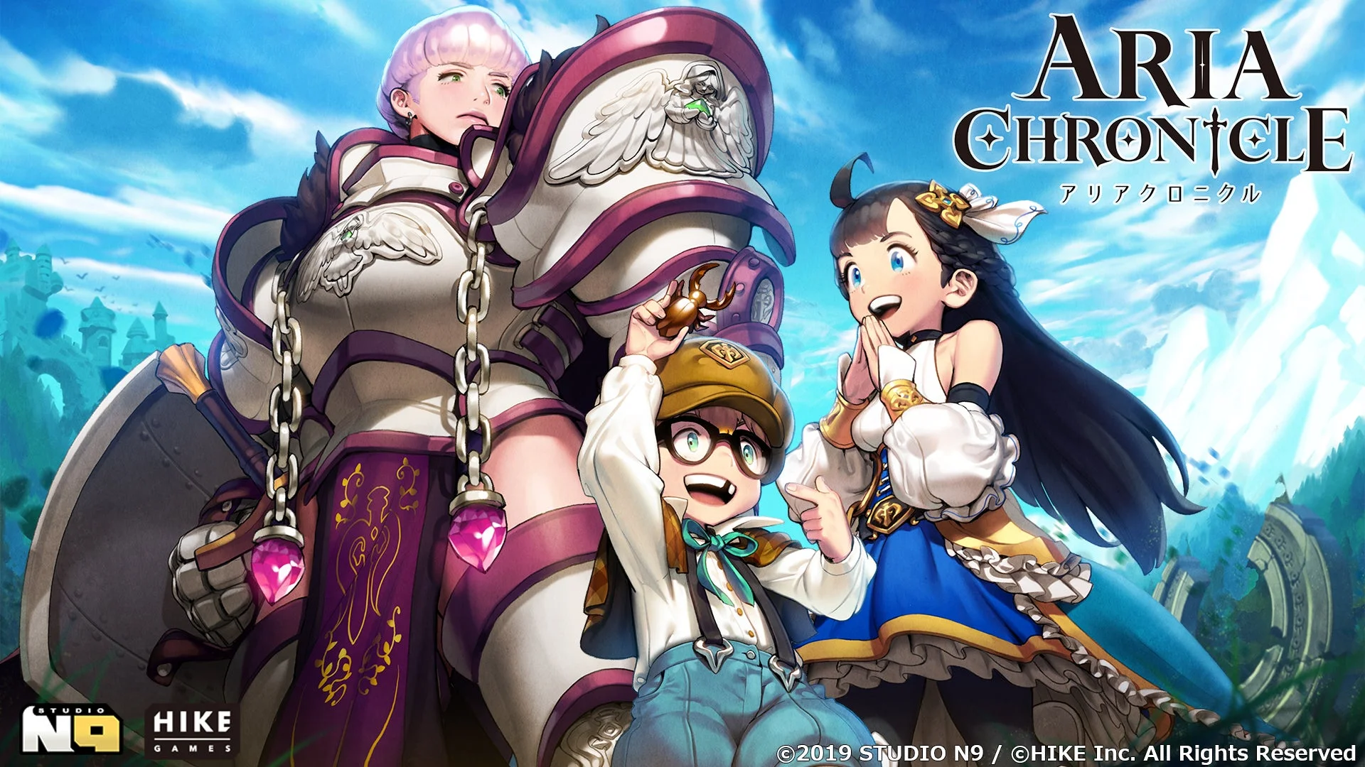 ゲーム『ARIA CHRONICLE』のキービジュアル