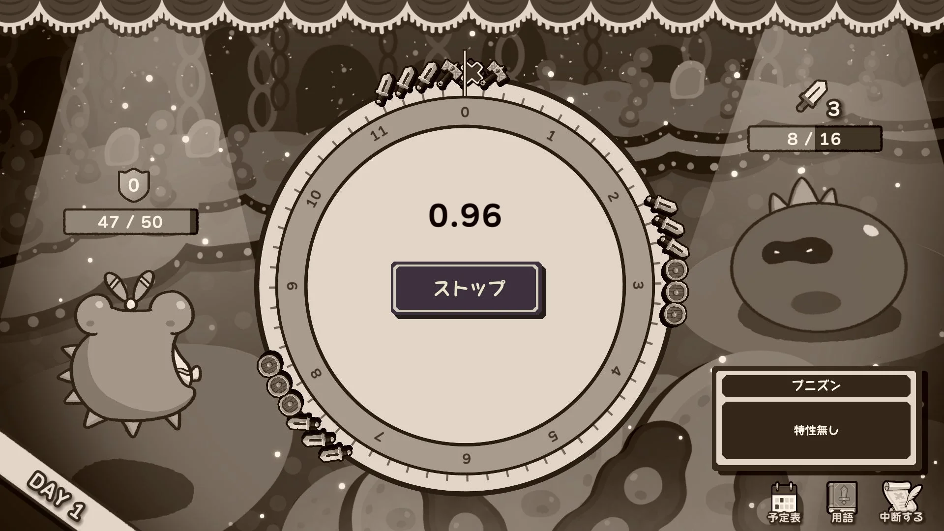 『Clock Rogue』のゲーム画面、体内時計の計測を止める「ストップ」ボタンが表示されている