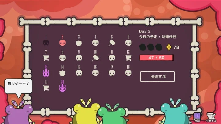 『Clock Rogue』のゲーム画面、日ごとの予定（防御任務など）と選択肢が表示されている