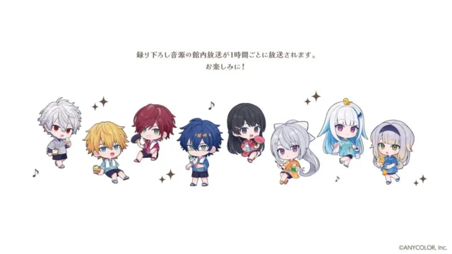 録り下ろし音源の館内放送を伝えるミニキャライラスト