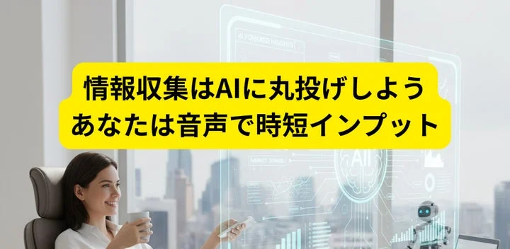 朝の数分で最新テックニュースを”聴く”アプリ『TuneHop』が正式リリース！