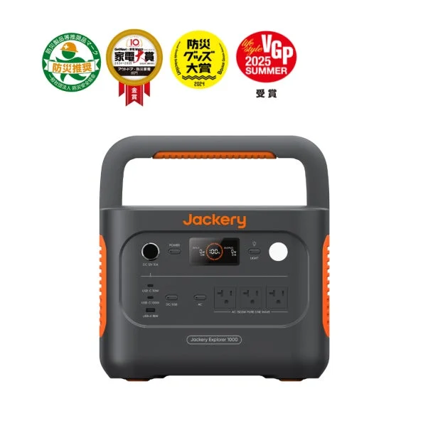 Jackery ポータブル電源 1000 Newと防災推奨マーク、受賞ロゴ