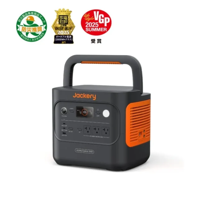 Jackery ポータブル電源 2000 Newと防災推奨マーク、受賞ロゴ
