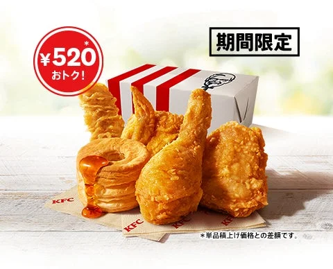KFCファン感謝祭パックのオリジナルチキン、カーネルクリスピー、ビスケットの商品写真