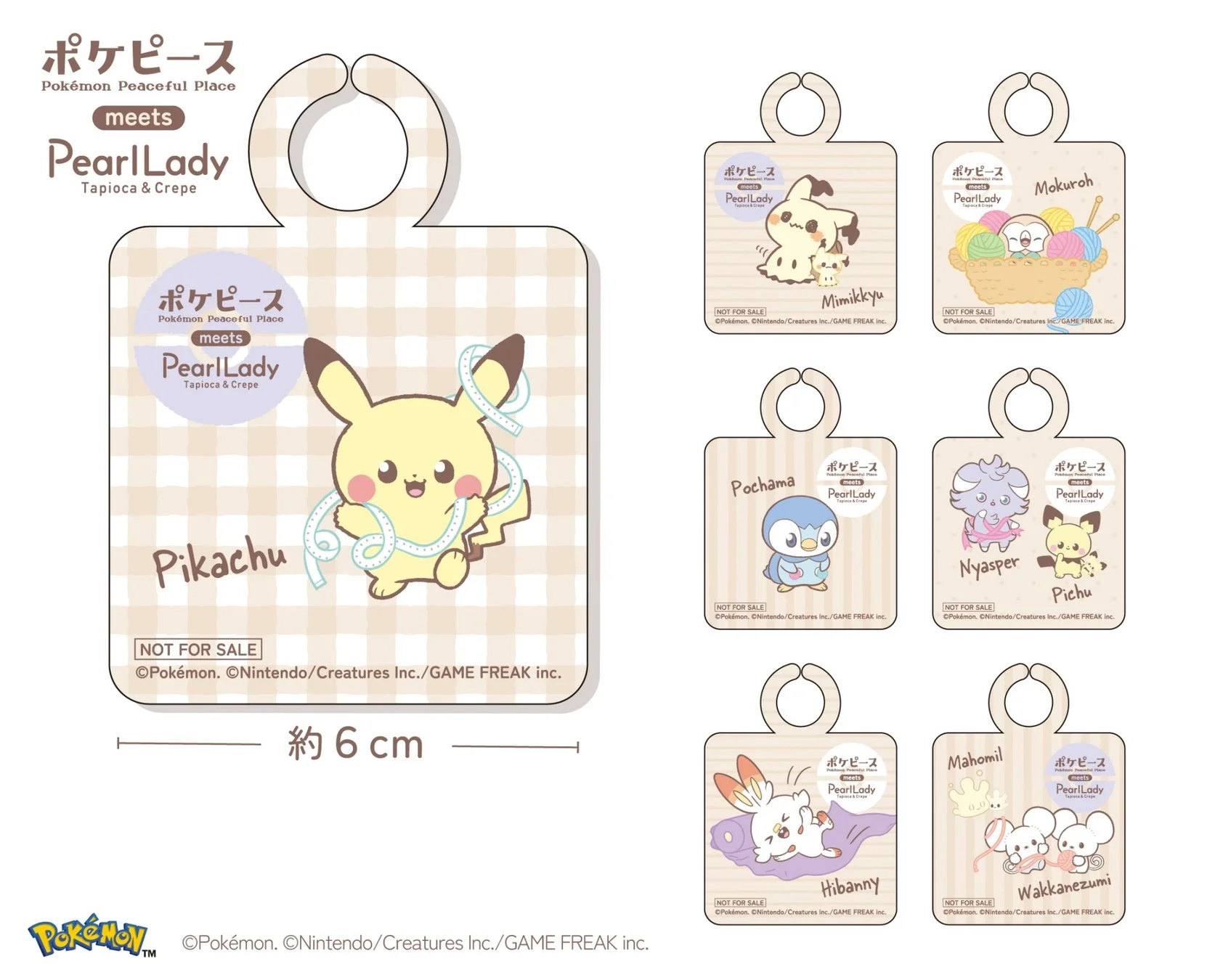 ポケピースのストロータグ風ステッカー全7種デザイン