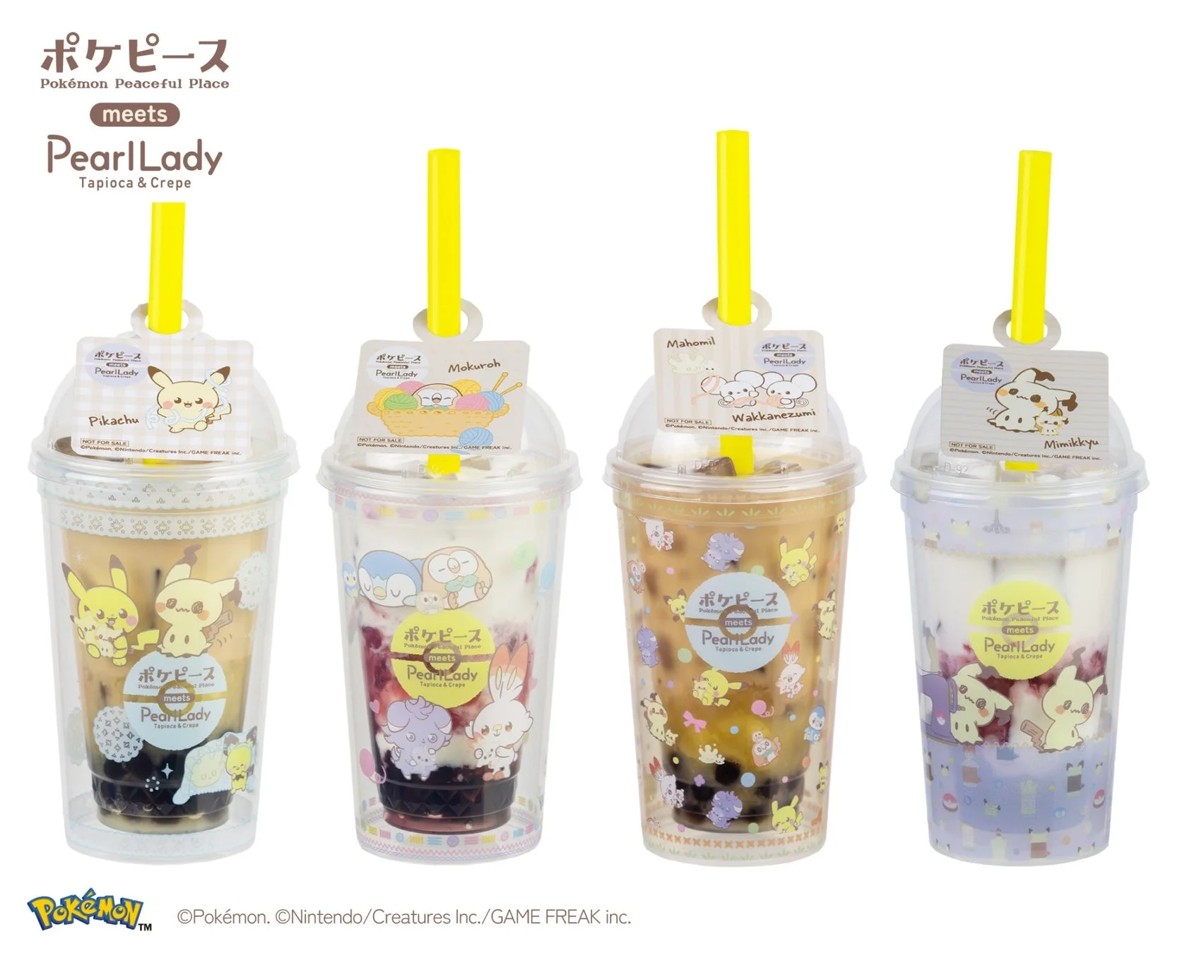 ストロータグをセットしたポケピースコラボドリンク4種