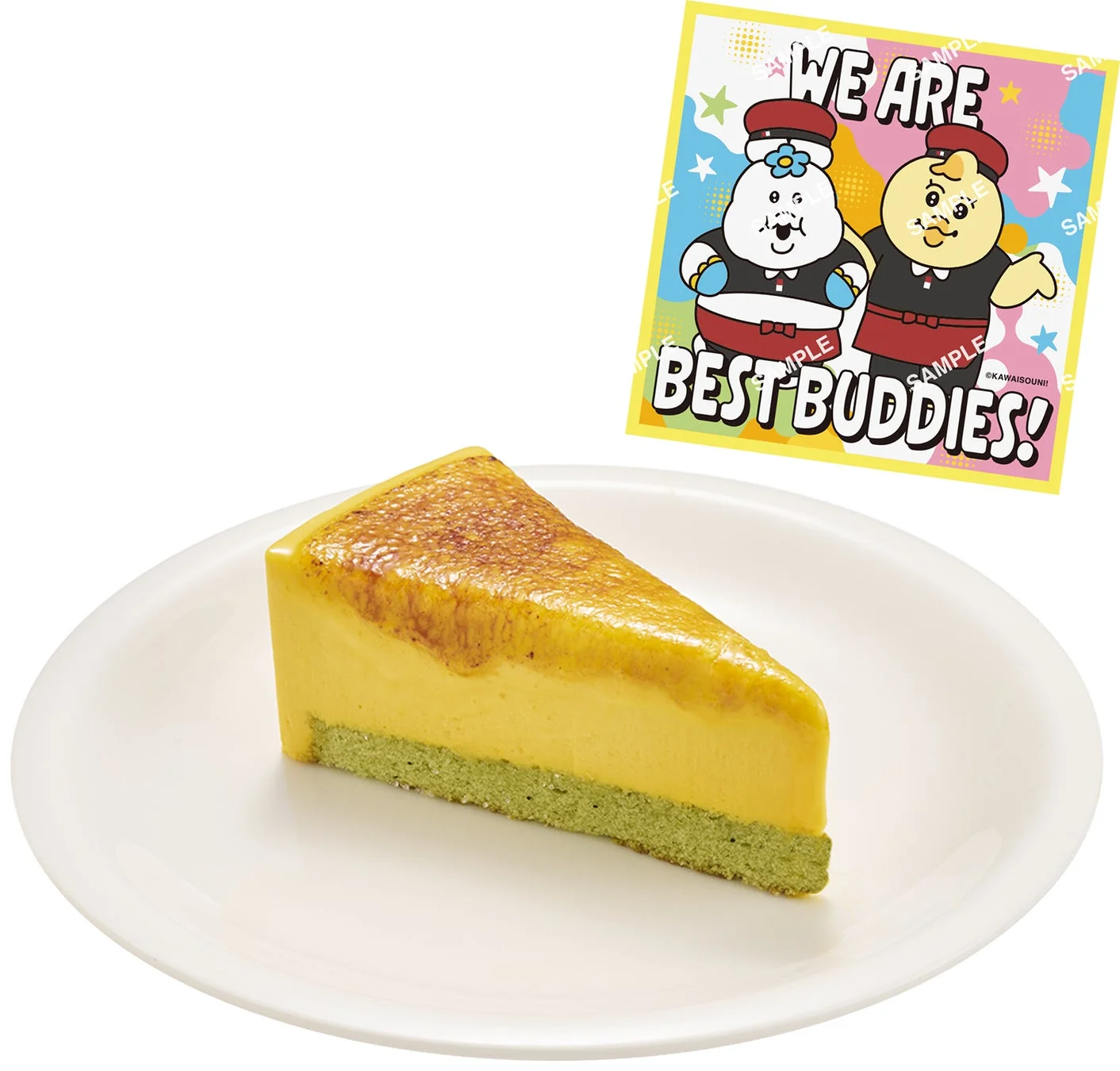スシローコラボ前半商品「かぼちゃのブリュレアチーズケーキ」と限定ステッカー