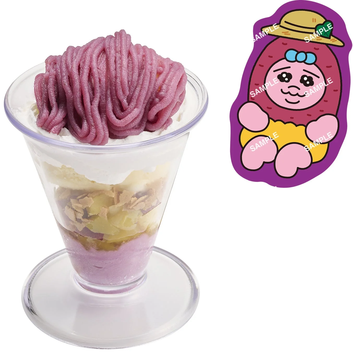 スシローコラボ後半商品「お芋すぎるパフェ」と限定お芋ピック