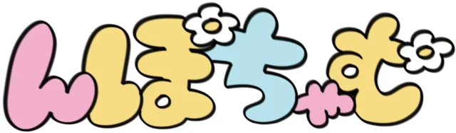んぽちゃむのロゴマーク