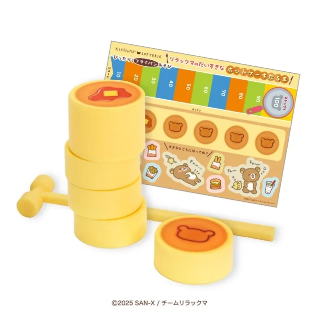 リラックマのだいすきなホットケーキだるま