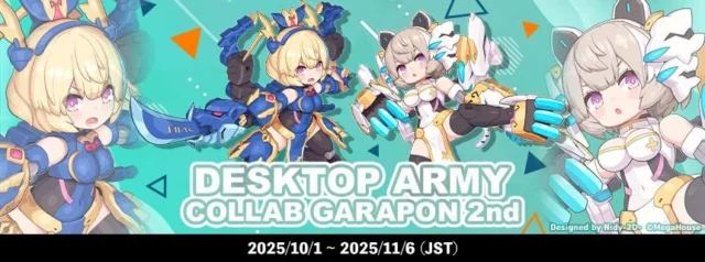 デスクトップアーミーコラボガラポン2ndに登場するキャラクター