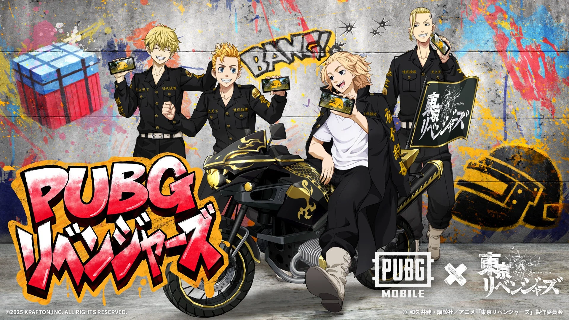 『PUBG MOBILE』×『東京リベンジャーズ』コラボ開催！　花垣武道や佐野万次郎の衣装スキン登場