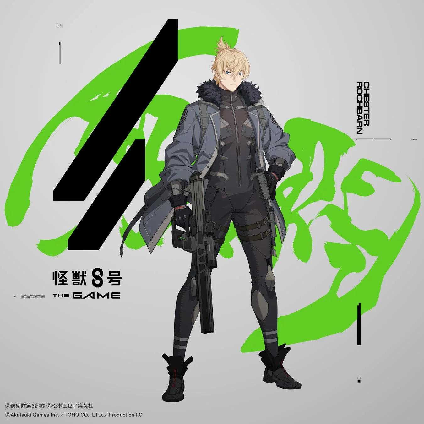 ［オールマイティ］チェスター・ロックバーンの全身キャラクターデザイン