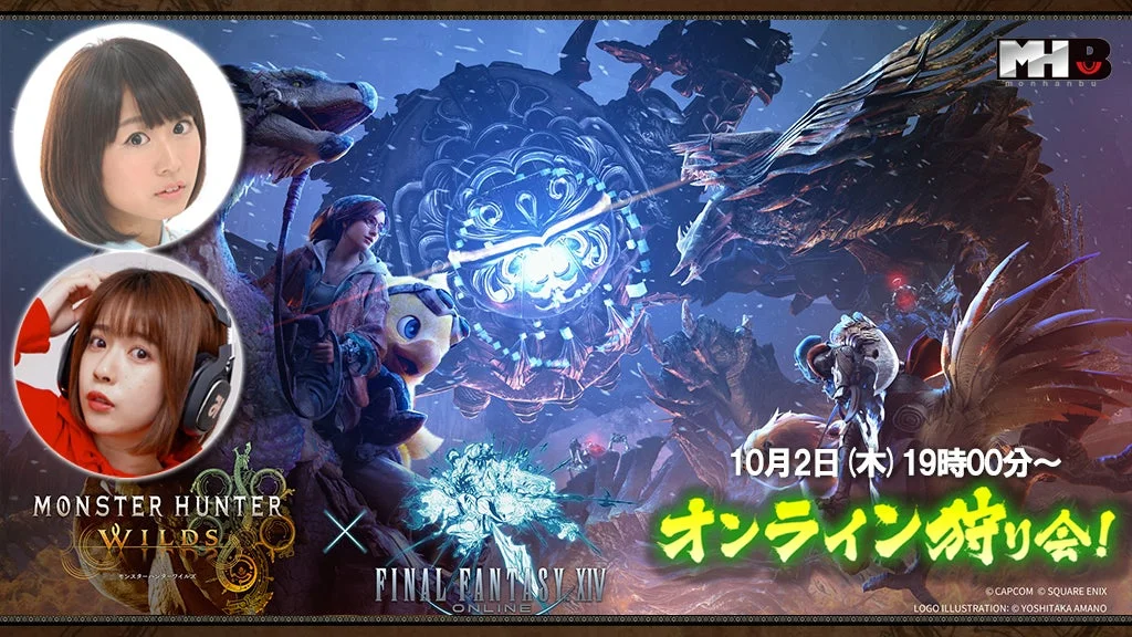『モンスターハンターワイルズ』オンライン狩り会が10月2日19時配信！　モンハン部マネージャーと一緒にマルチプレイ
