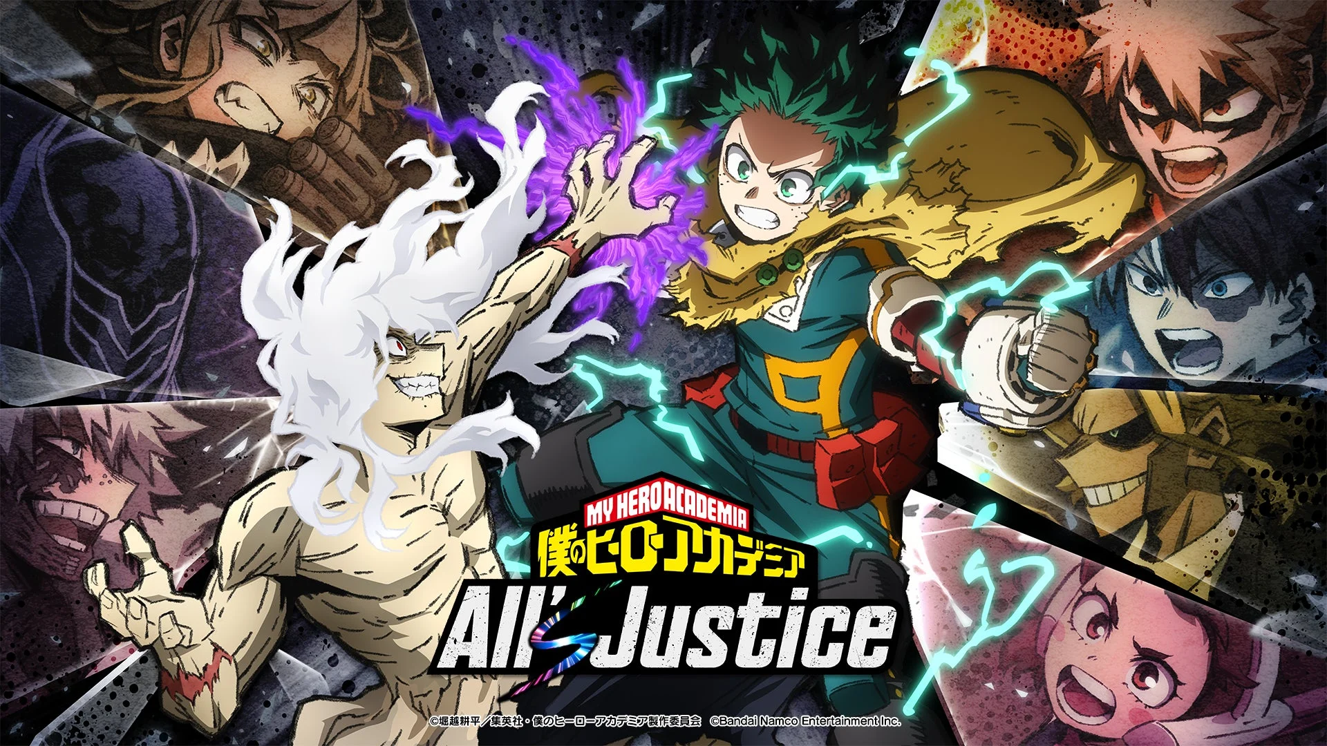 『僕のヒーローアカデミア All’s Justice』2026年2月5日発売決定！　アナウンスメントトレーラー公開