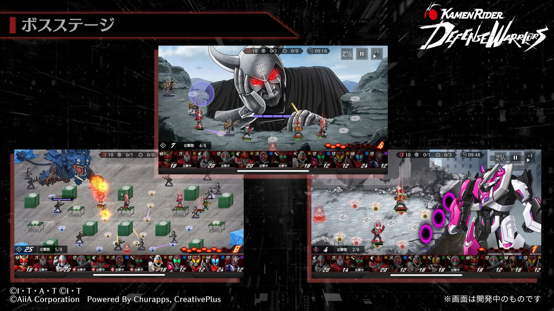 仮面ライダーDEFENSE WARRIORSの巨大ボスステージ画面。