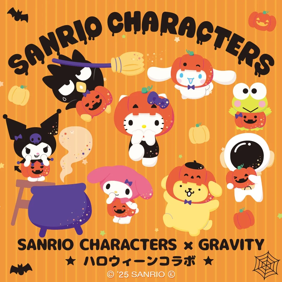 「GRAVITY」と『サンリオキャラクターズ』が期間限定コラボ！　10月1日から