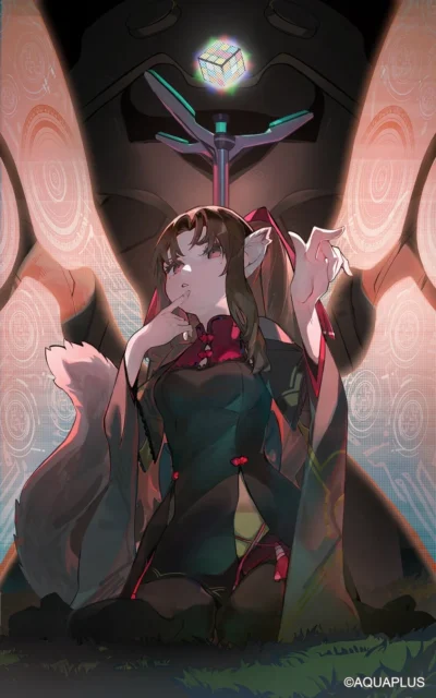 新しい灯幻鏡「碩学鴻儒」のイラスト