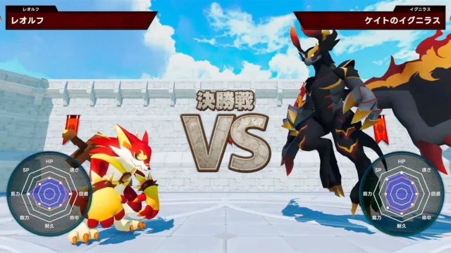 『マモンキング』のバトル画面。決勝戦で「レオルフ」と「イグニラス」が対峙している。