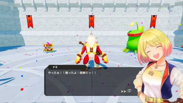 『マモンキング』のバトル勝利画面。ナビゲーターのナミが「やったぁ！勝ったよ！優勝だっ！！」と喜んでいる。
