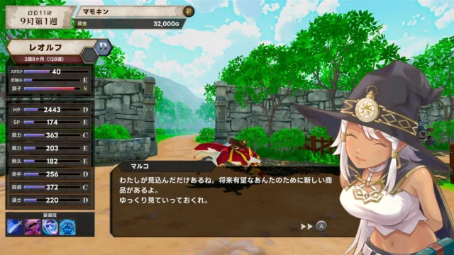『マモンキング』に登場する行商人マルコとの会話画面。