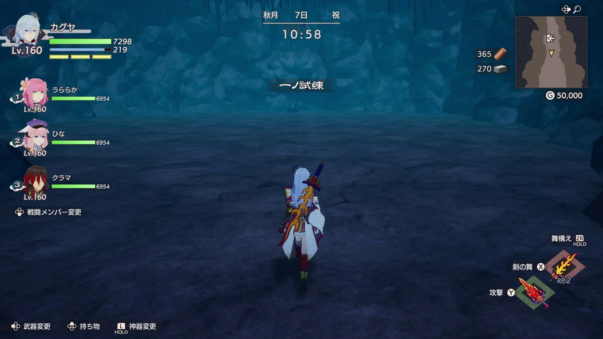 高難易度バトルステージのゲームプレイ画面