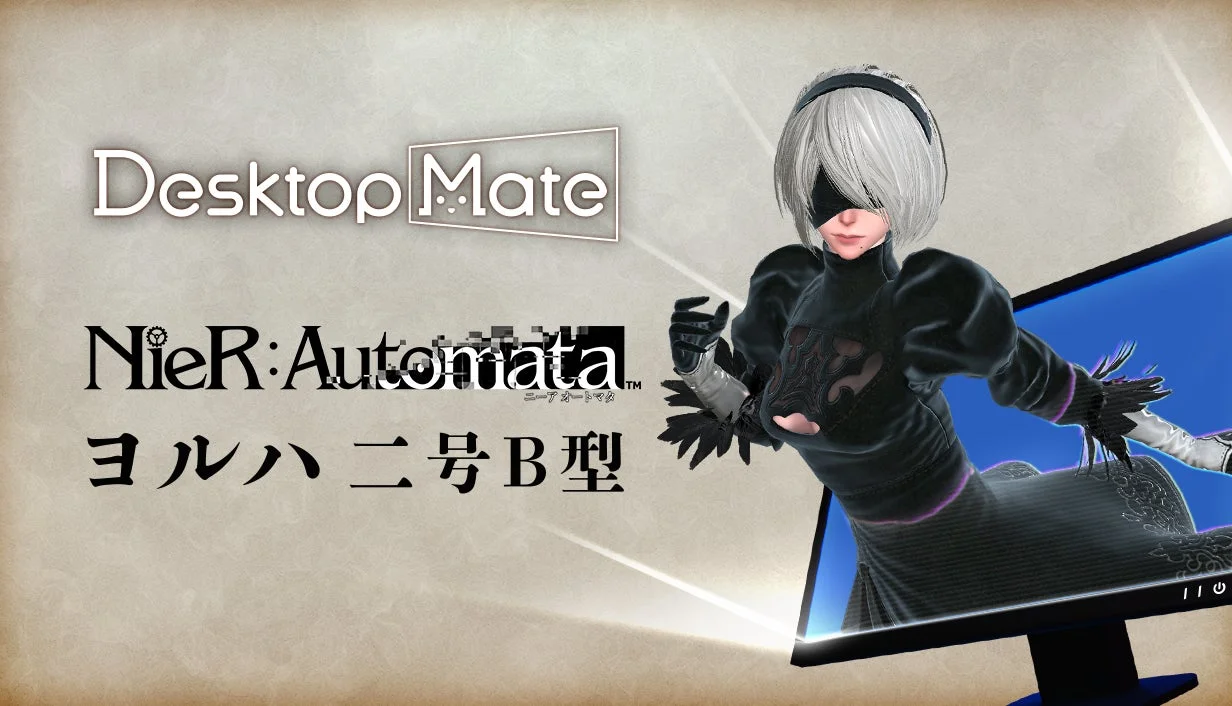 「Desktop Mate NieR:Automata ヨルハ二号B型」のキービジュアル