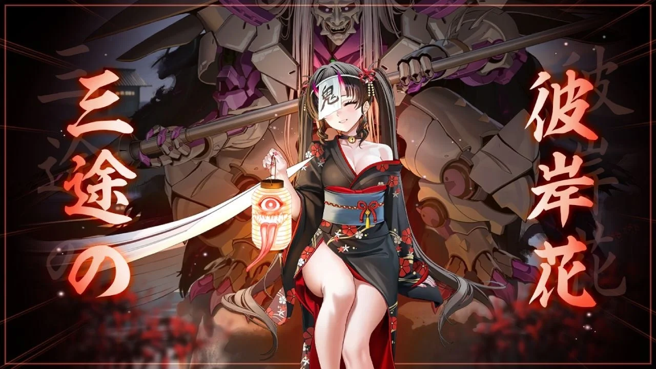リリー・ブルームメルヘンの新スキン「ファンタジー風着物」イラスト