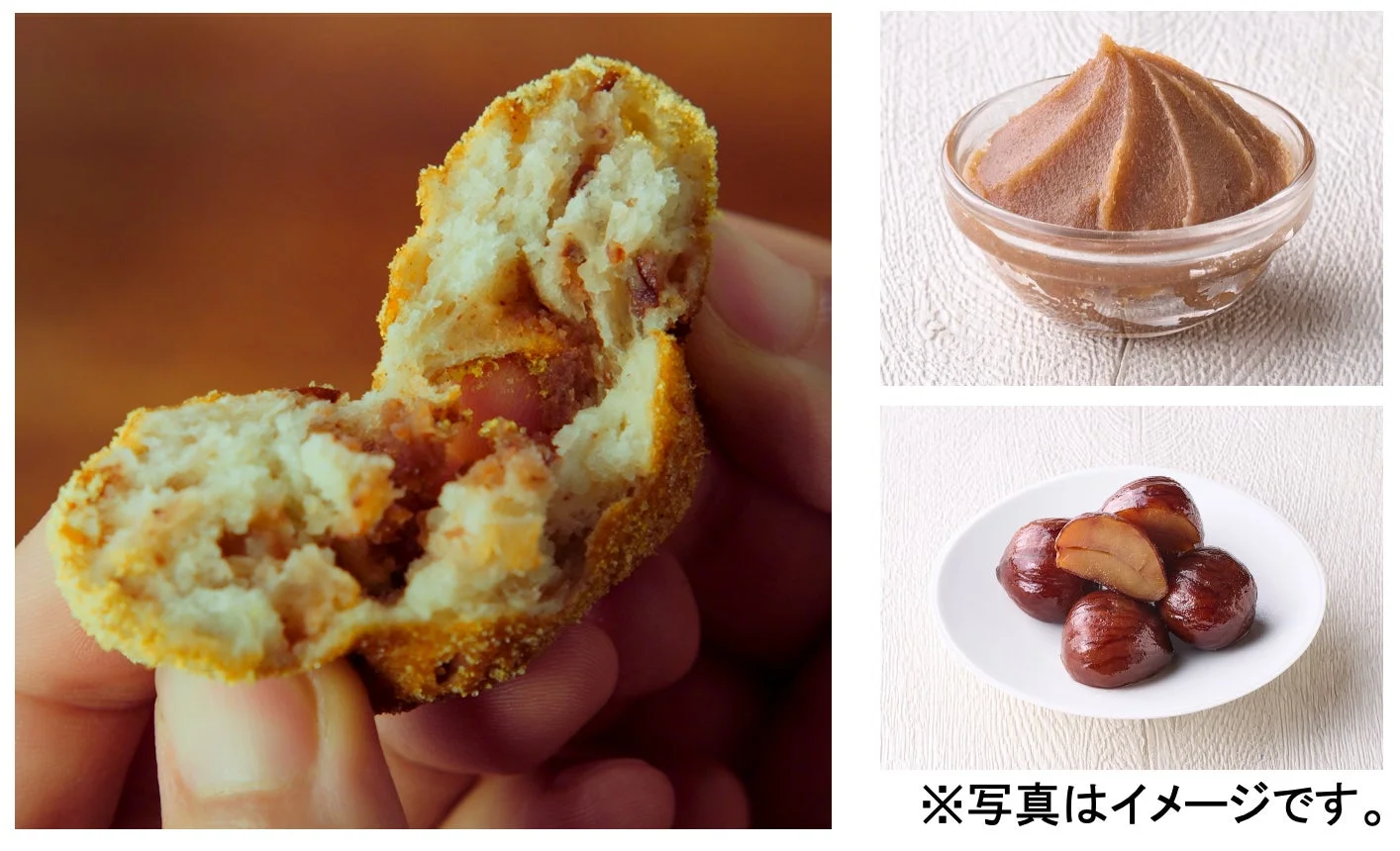 丸亀うどーなつ まろん味の断面と、練り込まれる栗の甘露煮、渋皮栗ペーストのイメージ