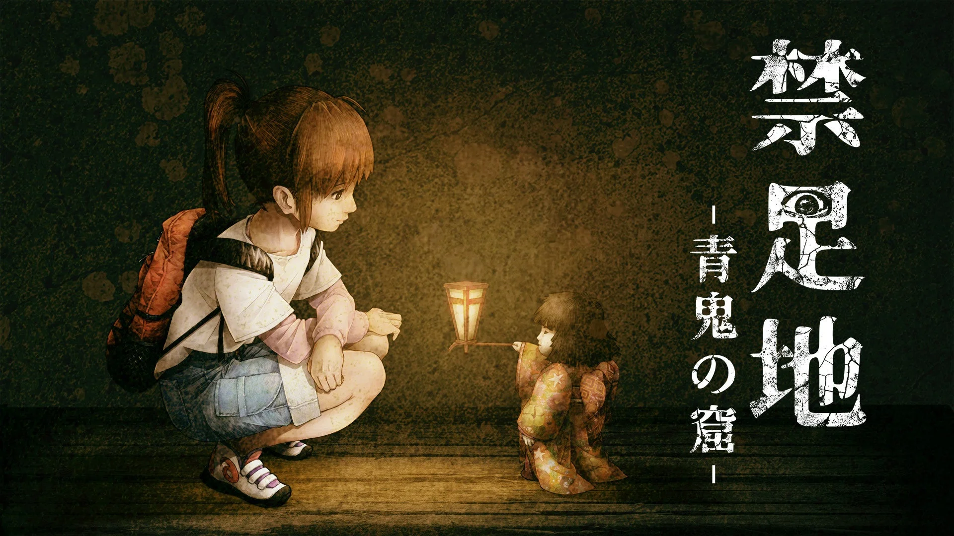 『禁足地 -青鬼の窟-』コンテンツ改善パッチver1.1.0配信開始！　ヒント機能追加やゲームテンポ改善