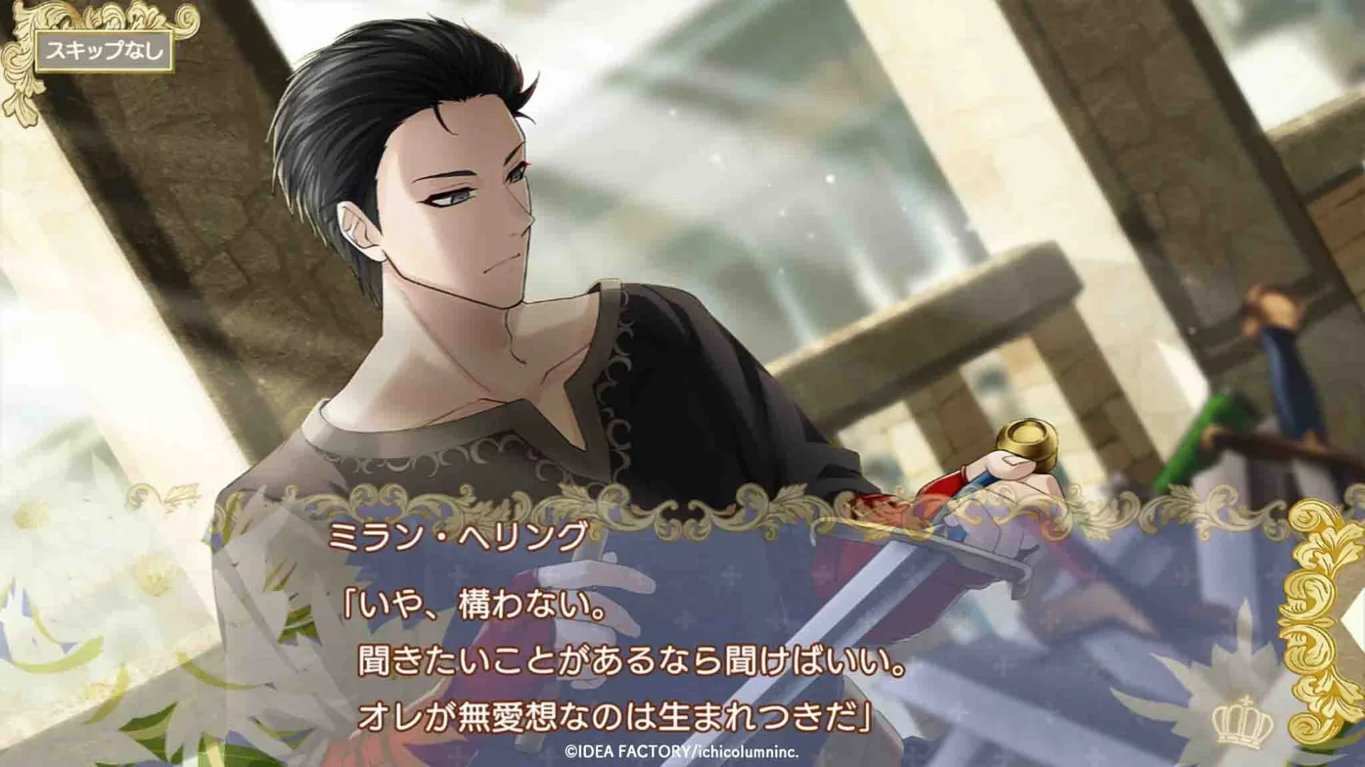 ゲーム画面：騎士ミランのセリフ「いや、構わない。聞きたいことがあるなら聞けばいい。オレが無愛想なのは生まれつきだ」