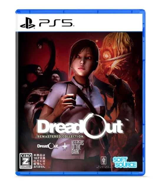 PlayStation 5版『DreadOut Remastered Collection』パッケージ