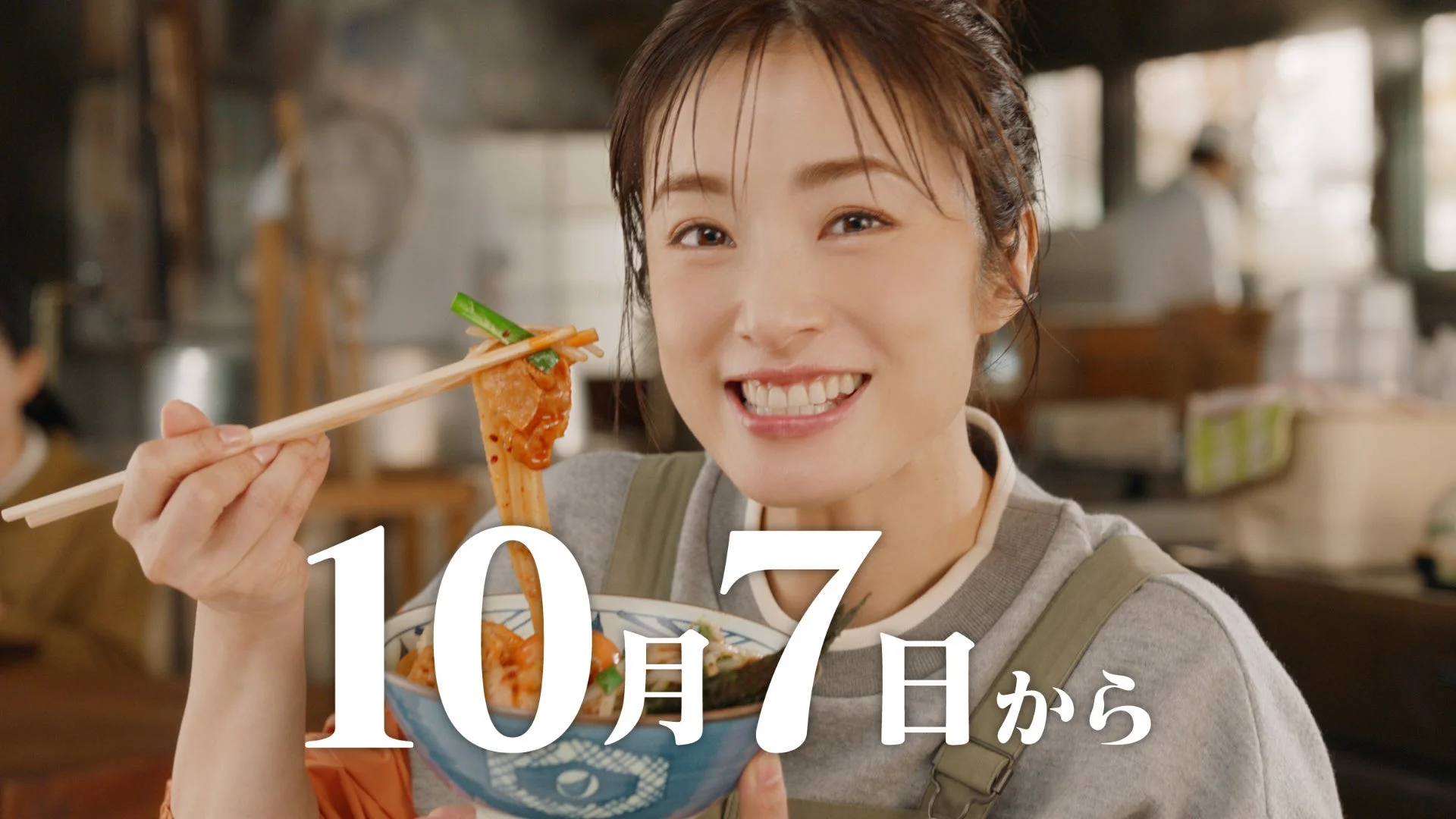 上戸彩さん出演の丸亀製麺新TVCM公開！　旨辛肉盛りニラ玉ぶっかけうどん10月7日から