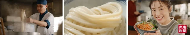 麺職人がうどんを打ち、打ち立てのうどん、上戸彩さんがうどんを持つ様子を並べた画像