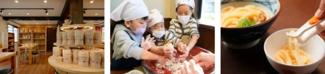 丸亀製麺の店舗内、子供たちがうどん作りを体験する様子、うどんを食べる様子を並べた画像