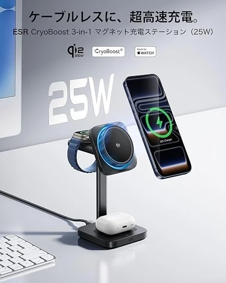 ESR CryoBoost 3-in-1 マグネット充電ステーションで3台同時充電する様子