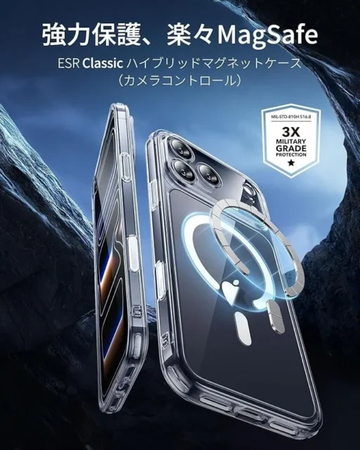 ESR Classic ハイブリッドマグネットケースの強力保護とMagSafe対応を示す画像