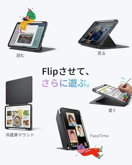 ESR Flip マグネットケースの多様な使用モード（読書、視聴、執筆、通話など）