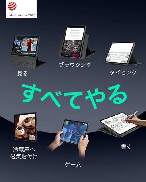 ESR Shift マグネットケースの多機能な6通りの使用モード