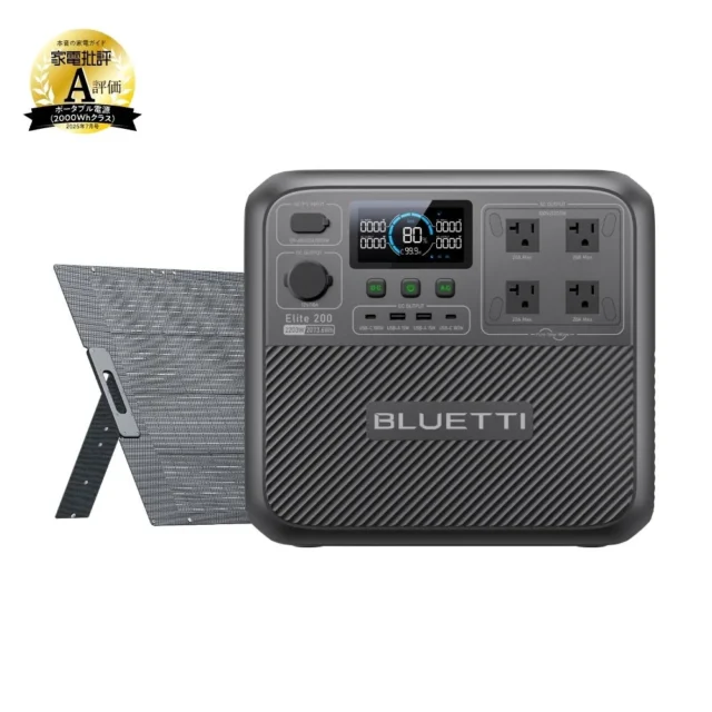 BLUETTI Elite 200 V2 ポータブル電源と350Wソーラーパネルのセット