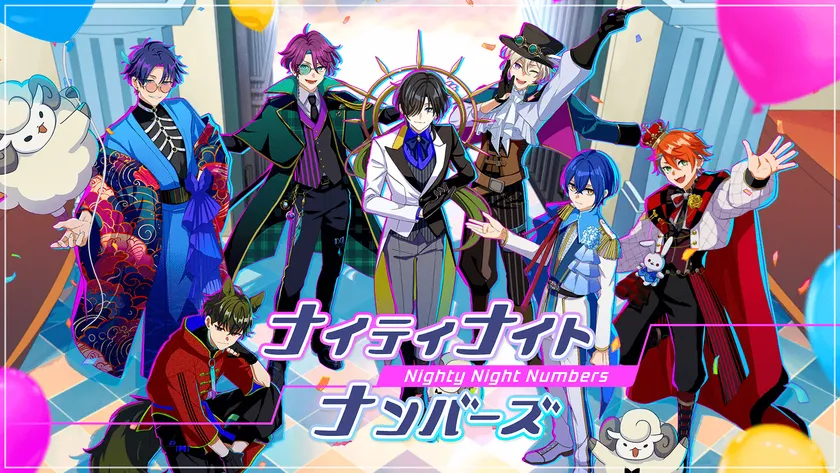 放置系カジュアルゲーム『ナイティナイトナンバーズ』配信開始！　囚人たちと遊園地経営